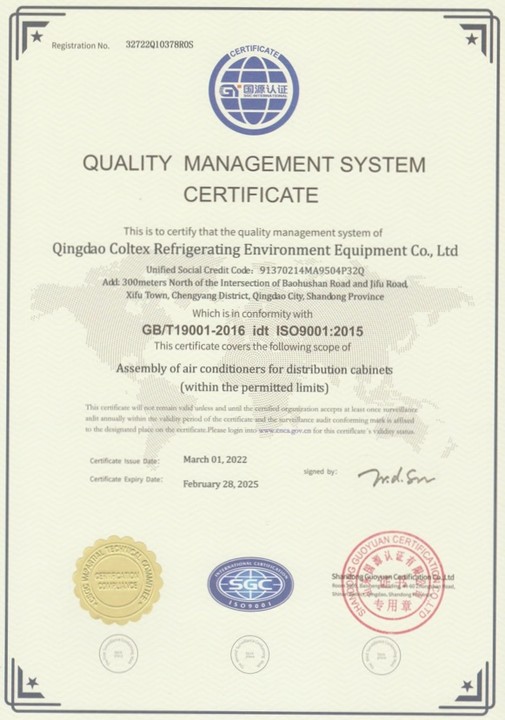 ISO9000